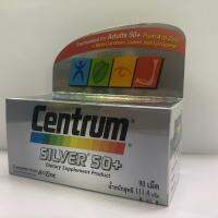 Centrum SILVER 50+ A to Zinc + Beta-Carotene Lutien เซนทรัม ซิลเวอร์ 50+ 90เม็ด  1กระปุก [ใหญ่]