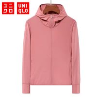 Uniqlo เสื้อคลุมกันแดด เสื้อแจ็คเก็ตสตรีมีฮู้ดกันลมและกันแดด เสื้อกีฬาระบายอากาศ