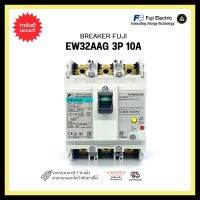 FUJI ELCB EW32AAG 3P 10A/ 30mA BREAKER 100-230VAC