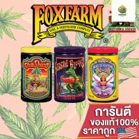 [พร้อมส่ง]⭐⭐Fox Farm Special Flower Soluble Set ปุ๋ยชนิดผง 3 กระปุก สำหรับทุกช่วงทำดอก ขนาดแบ่ง 30/50/100gจัดส่งฟรีมีเก็บปลายทาง