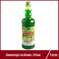 น้ำติ่งฟง น้ำแคนตาลูป ตรา ติ่งฟง Ding Fong น้ำแคนตาลูปติ่งฟง 760ml.(1ขวด)