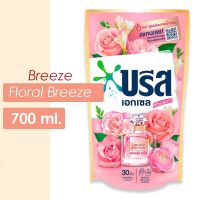 บรีสเอกเซลน้ำยาซักผ้า สีชมพู 700 มล.Breeze Excel Liquid Detergent Pink700 ml