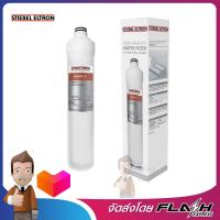 STIEBEL ELTRON ใส้กรองน้ำดื่ม โพลีไพพิลีน 1 ไมครอน รุ่น SEDIMENT 13