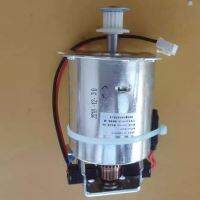 DC Motor DC230V 50W สำหรับ Dongling Bocui SKG Bread Maker อุปกรณ์เสริม