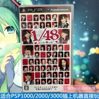 Genuine PSP3000 game small disc UMD AKB 1/48 box full Japanese double