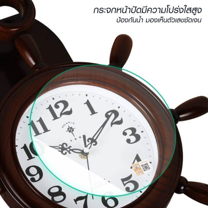 นาฬิกาสมอ-23563s-wall-clocks-classic-ship-rudder-นาฬิกาแขวนผนังทรงสมอเรือสุดคลาสสิก-ไม่มีเสียงรบกวน-ตัวหนังสือชัดเจน