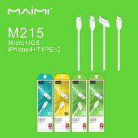 สายชาร์จ สายชาร์จเร็ว Maimi M215 2.5A (ชาร์จเร็ว ส่งด่วน) สายชาร์จแท้ สายชาด