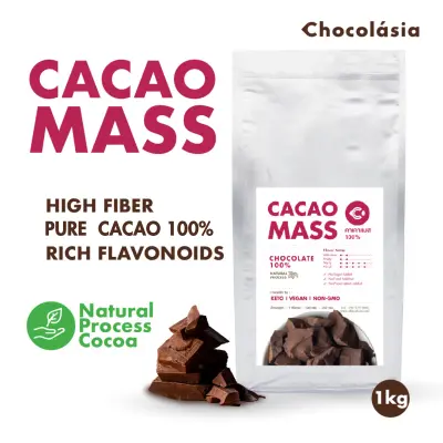 (สินค้าพร้อมส่ง) โกโก้แมส โกโก้แท้100% Cocoa Mass (Ivory Coast) ขนาด 1kg. โกโก้คีโต ช็อคโกแลต ช็อกโกแลต ชอคโกแลต ขนมช็อกโกแลต CHOCOLASIA