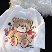 Kawaii Bear Embroidery T Shirt Women 2023 New Harajuku Fashion Flocking Bear Cotton T Shirt Summer College Style Cartoon Fun Top