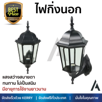 โปรโมชันพิเศษ โคมไฟ ไฟกิ่งนอก L&amp;E WMS 220/B-E27 โลหะ/แก้ว CLASSIC สีดำ ให้ความสว่างทั่วบริเวณ วัสดุคุณภาพดี ทนทาน ไม่เป็นสนิม โคมไฟภายนอก โคมไฟนอกบ้าน โคมไฟติดภายนอก Outdoor Lamp จัดส่งฟรี Kerry ทั่วประเทศ