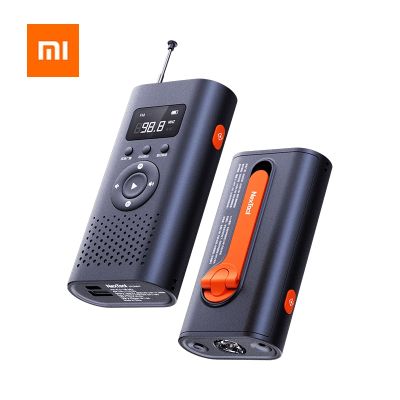 Xiaomi Nextool 6 ใน 1 AM วิทยุ FM ไฟฉายมือผลิตไฟฟ้าฉุกเฉินเตือนแสงเลเซอร์ 4500 mAh พาวเวอร์แบงค์ชาร์จกลางแจ้ง