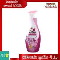 Citra PINKISH BRIGHT UV ซากุระญี่ปุ่น &amp; น้ำนมข้าว SPF 20