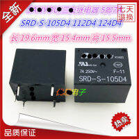 (10piece) SRD-S-105D4 SRD-S-109D4 SRD-S-112D4 SRD-S-124D4 5PINS 7A Power Relay new and original