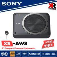 ซับบ๊อกซ์ SUBBOX SONY XS-AW8 CAR ACTIVE SUB ดอกซับ8นิ้ว พร้อมบูสเบสในตัว โครงสร้างเฟรมทำจากอลูมิเนียม เสียงดี เบสแน่น