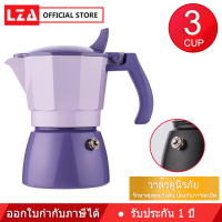 LZA โมก้าพอทวาล์วคู่ ขนาด 3 คัพ 150 ml. รุ่น K93 คุณภาพเกรดเอ ครีมม่ามากกว่าเดิม หม้อต้ม กาแฟ MOKA POT.