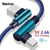 [ร้อน] สายไมโคร USB ชนิด L 2.สายที่ชาร์จไฟรวดเร็ว USB 4A 90องศาสายสำหรับซัมซุงสายโทรศัพท์มือถือเอชทีซีแอนดรอย Xiaomi LG โซนี่