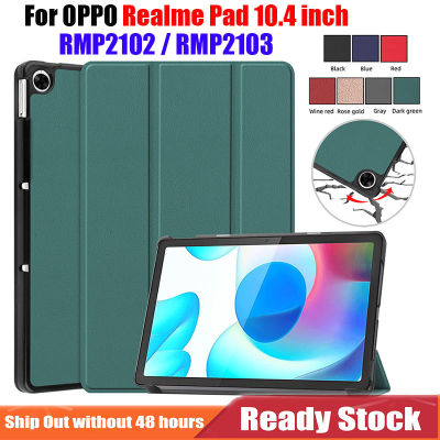 Realme Pad 10.4นิ้วเคสแท็บเล็ตตั้งได้,สำหรับ OPPO Realme Pad 10.4 RMP2102 RMP2103เคสพับสามทบน้ำหนักเบาฝาปิดแม่เหล็กเคสหนัง PU แบบพับ