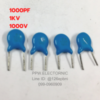 1000V 0.001UF 102PF 1KV 1000PF ขาห่าง5มิล คาปาซิเตอร์ เซรามิก capacitor ตัวเก็บประจุ ของเก่าเก็บ คุณภาพเต็ม100% อะไหล่อิเล็กทรอนิกส์