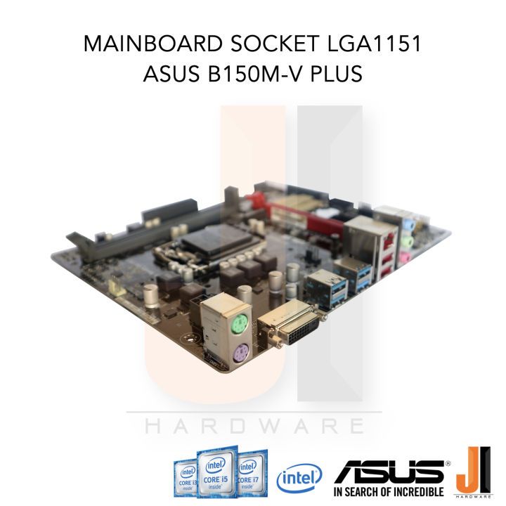 mainboard-asus-b150m-v-plus-lga-1151-รองรับ-cpu-gen-6xxx-และ-gen-7xxx-มือสองสภาพดีมีการรับประกัน