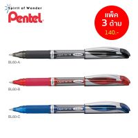 Pentel ปากกาเจล EnerGel 1.0 มม. BL60 (แพ็ค 3 ด้าม)