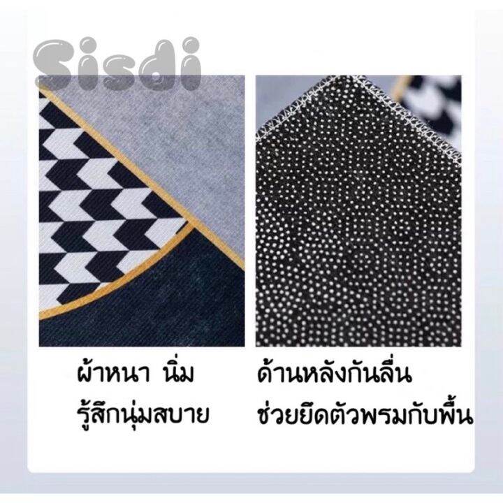bathroom-mat-ผ้าเช็ดเท้า-พรมเช็ดเท้ากันลื่น-ในห้องน้ำ-พรมเช็ดเท้า-นิ่ม-ซับน้ำได้ดี-กันลื่น-สบายเท้า-60x40cm-พรมซับน้ำ-พรมเช็ดเท้าลายน่ารัก-พรมห้องน้ำ-พรมห้องนอน-พรมเช็ดเท้าในห้องน้ำ-พรมหน้าห้องน้ำ-พรม