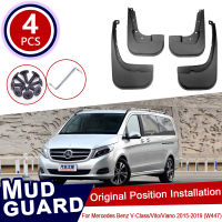 สำหรับ Benz V - Class Vito Viano 2015 ~ 2019 W447 Mud Flaps Splash Guards Mudguards Mudflaps รถอุปกรณ์เสริม2016 2017 2018