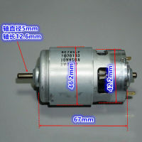 【✆New✆】 chexiuhua Motor Listrik แรงบิดขนาดใหญ่ความเร็วสูงจอห์นสัน Rs-775 Dc 12V 16V 18V 19000รอบต่อนาทีสำหรับสว่านสว่านไฟฟ้า