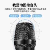 2023 Ericsson Universal Wireless Microphone Home k ร้องเพลงไมโครโฟนชาร์จตัวรับสากล Kara OK หนึ่งสำหรับสอง