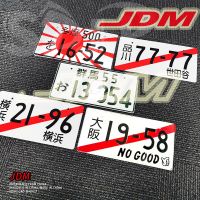 Initial D 33x16cm Universal Car Motorcycle Japanese License Plate Aluminum Tag For JDM RACING Motorcycle Car Decoration License Plate