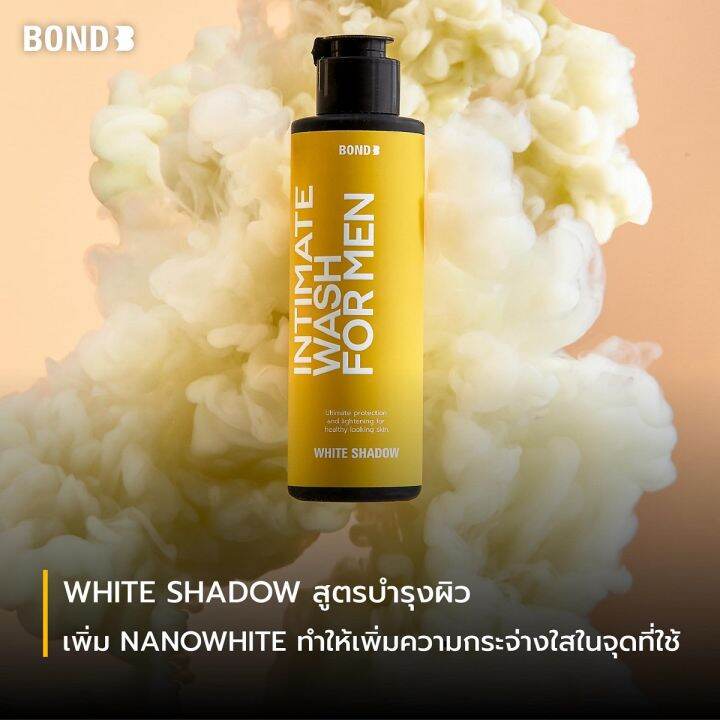 45-มล-bond-intimate-wash-white-shadow-บอนด์-ไวท์-แชโดว์-สีเหลือง-สูตรบำรุง-กลิ่นหอมเท่ห์-เจลล้างน้องชาย-ทำความสะอาดจุดซ่อนเร้น-1-ขวด-45-มล