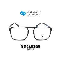 PLAYBOY แว่นสายตาทรงเหลี่ยม PB-35494-C2 size 53 By ท็อปเจริญ