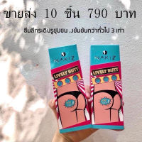 ขายส่ง nakiz ครีม 10ชิ้น790บาท ครีมทาก้นดำ ขาหนีบดำ ท้องลาย ข้อศอกดำ รักแร้ดำ หัวเข่าดำ