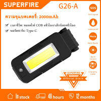 SUPERFIRE ไฟฉายแม่เหล็ก G26-A ไฟฉุกเฉินแบบชาร์จไฟได้ซ่อมเครื่องซ่อมบำรุงรักษาไฟทำงาน ที่สว่า งมากสำหรับการตั้งแคมป์กลางแจ้งทำงาน