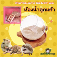 [hamstertravel] หนูแฮมสเตอร์รังใส / บ้านเย็น / รังแก้วกรงหนูแฮมสเตอร์กระรอกหลายขนาดมินิเม่น 08QYHQ