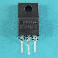 10cps DG502LW TO-220F