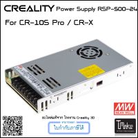 Creality Power Supply Mean Well RSP-500-24 meanwell 24VDC/21A/504W Single Output with PFC Function for CR-10S Pro/ CR-X