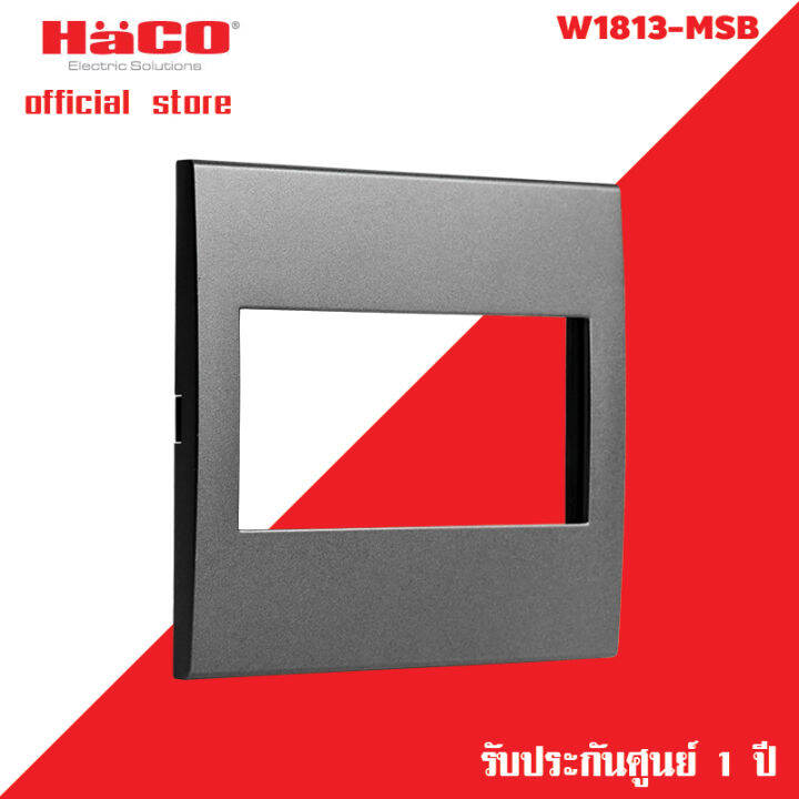 haco-หน้ากาก-3-ช่อง-w1813-msb-สีแม็ทแกร์-รุ่น-quattro