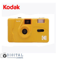 Kodak Film Camera M35 สีเหลือง กล้องฟิล์ม