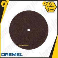 DREMEL 540 ใบตัด 1-1/4 นิ้ว