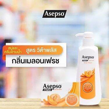 สบู่-อาเซปโซ-วีต้าพลัส-70-80-กรัม-asepso-vitaplus-70-80-g