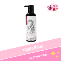 NIGAO Deluxe Shampoo Color Maintain (นิกาโอะ ดีลักซ์ แชมพู คัลเลอร์ เมนเทน)