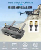 {{ONE}} ต้าเจียง Mavic AIR จักรพรรดิ Mini จักรพรรดิ 2 PRO ZOOM รีโมทคอนลอลูมิเนียมอัลลอยด์เพิ่มความยาวจอยสติ๊กเปลี่ยนอัพเกรด