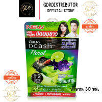 M2 **สีน้ำตาลธรรมชาติ **( 1โหล) Dcash ดีแคช ฟลอรัล คัลเลอร์ส แชมพู แม็กซ์ สปีด แชมพู เปลี่ยนสีผม แชมพูสระ ปิดผมขาว