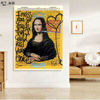 โปสเตอร์ศิลปะบนผนังลาย Mona Lisa Graffiti สุดสร้างสรรค์ข้อความในหนังสือพิมพ์ตกแต่งโฮมเพจรูปภาพจิตรกรรมฝาผนังภาพสีน้ำมันงานพิมพ์ศิลปะ