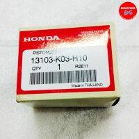 ลูกสูบ (0.50) รหัส 13103-K03-H10 สำหรับรถรุ่น HONDA WAVE 110i ปี 2018-2020, SUPER CUB ปี 2018-2019 อะไหล่แท้เบิกศูนย์ 100%