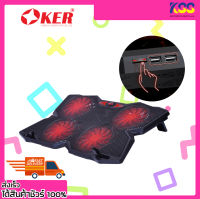 พัดลมระบายความร้อน Oker F769 Cooling Pad Red Storm พัดลม 4 ตัว ลมแรงส์ ระบายได้ทั่ว เปิดบิล Vat ได้ พร้อมส่ง