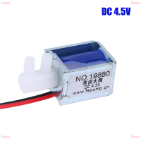 Dove วาล์วขดลวดแม่เหล็กไฟฟ้า DC 4.5V 6V 12V 24V ปิดปกติ n c ควบคุมการไหลของน้ำสำหรับเครื่องนวด