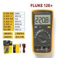 【LZ】⊕✼♧  Fluke-12E Multímetro multifuncional para testar tensão corrente resistência capacitância diodo amperímetro com leads portátil