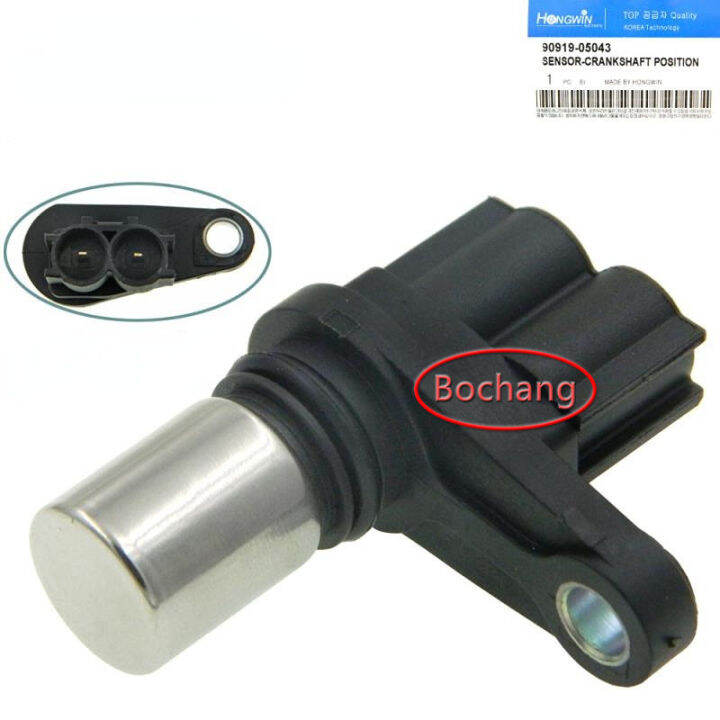 bochang 9091905043 Perodua Myvi 1.3/ MYVI LAGI BEST/ TOYOTA Avanza