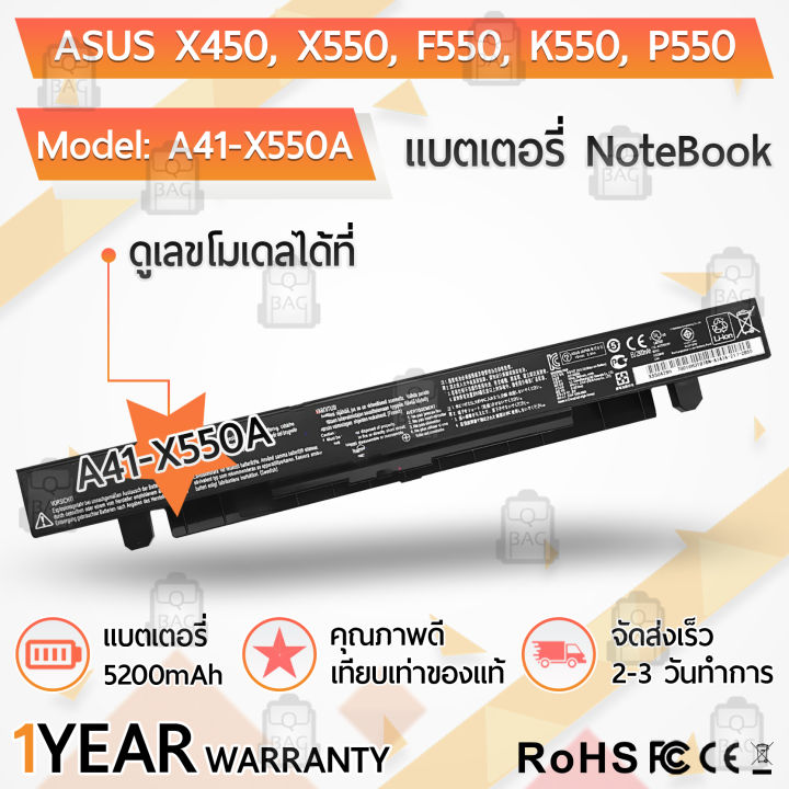 For Asus A41-X550 A41-X550A A450 A550 F450 F550 F552 K550 P450 P550 R409  R510 X450 X550 X550C X550A X550CA 